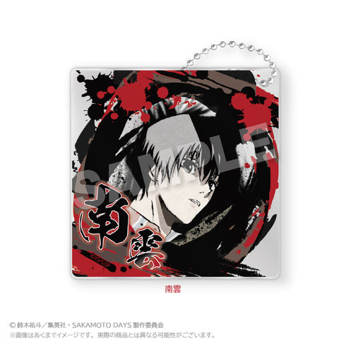 『SAKAMOTO DAYS』墨絵風アクリルキーホルダー 南雲