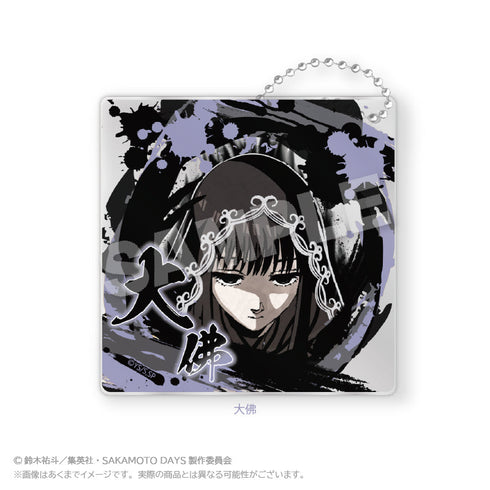 『SAKAMOTO DAYS』墨絵風アクリルキーホルダー 大佛