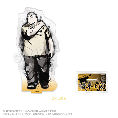 『SAKAMOTO DAYS』墨絵風アクリルスタンド 坂本太郎A