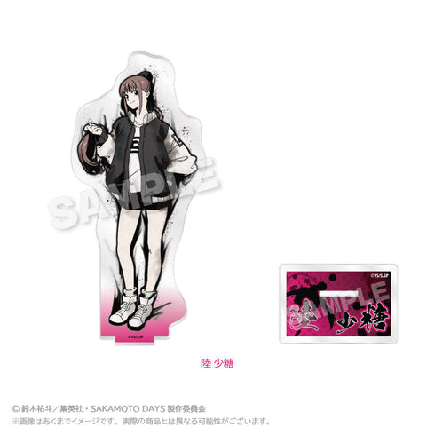 『SAKAMOTO DAYS』墨絵風アクリルスタンド 陸少糖