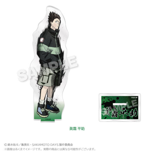 『SAKAMOTO DAYS』墨絵風アクリルスタンド 眞霜平助