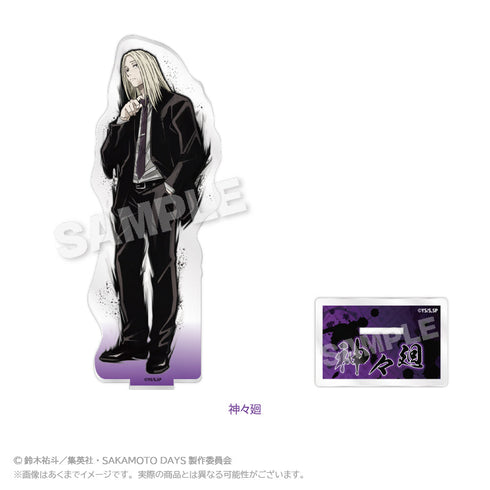 『SAKAMOTO DAYS』墨絵風アクリルスタンド 神々廻