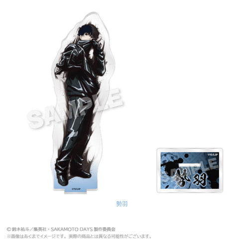 『SAKAMOTO DAYS』墨絵風アクリルスタンド 勢羽