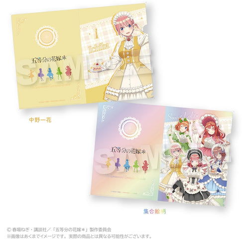 『五等分の花嫁*』クリアファイルセット スイーツロリータVer. 中野一花