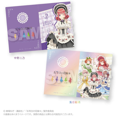 『五等分の花嫁*』クリアファイルセット スイーツロリータVer. 中野二乃