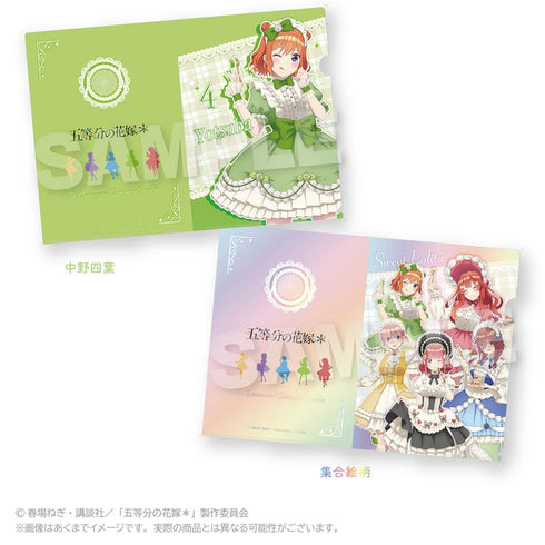 『五等分の花嫁*』クリアファイルセット スイーツロリータVer. 中野四葉