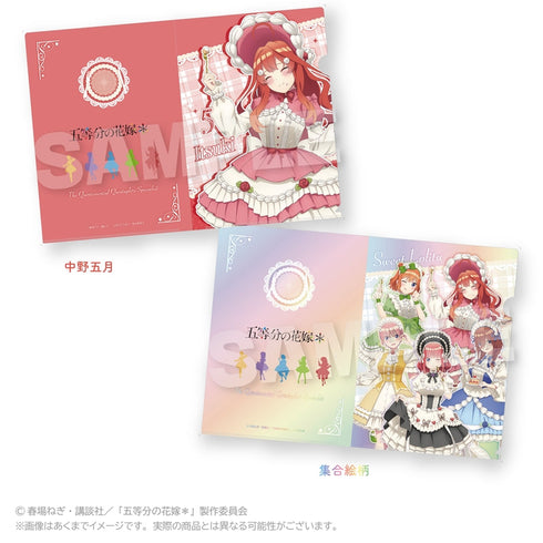 『五等分の花嫁*』クリアファイルセット スイーツロリータVer. 中野五月