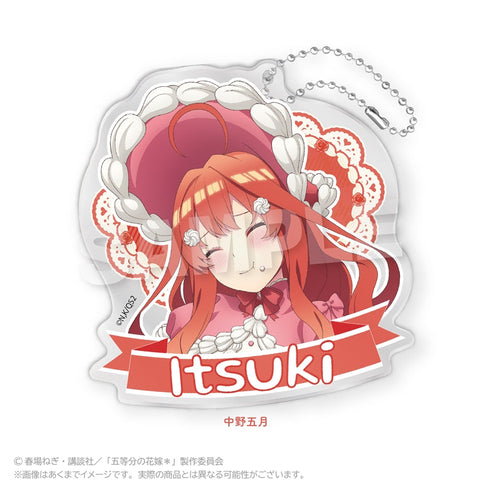 『五等分の花嫁*』ビッグアクリルキーホルダー スイーツロリータVer. 中野五月