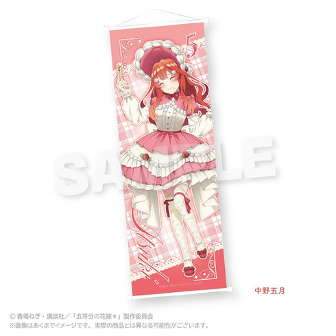 『五等分の花嫁*』B2半裁タペストリー スイーツロリータVer. 中野五月