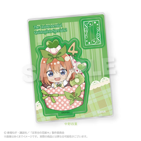 『五等分の花嫁*』ミニキャラスタンド かっぷいん!Ver. 中野四葉