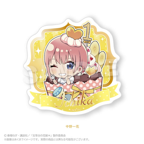 『五等分の花嫁*』ダイカットステッカー かっぷいん!Ver. 中野一花