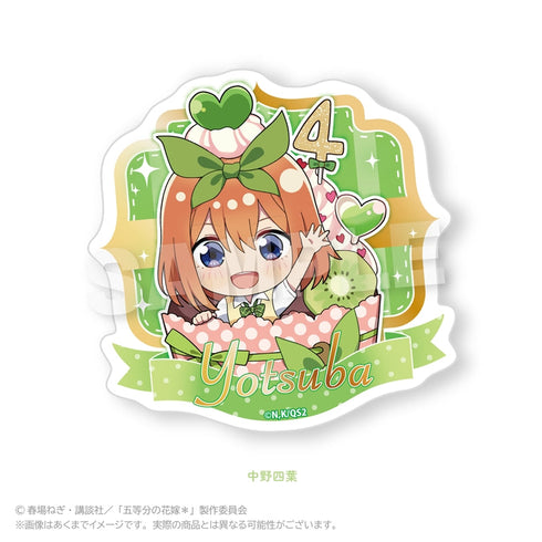 『五等分の花嫁*』ダイカットステッカー かっぷいん!Ver. 中野四葉