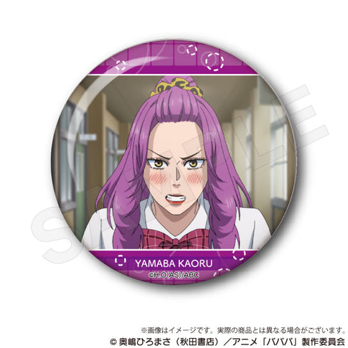 『ババンババンバンバンパイア』トレーディング場面写缶バッジ【BOX】