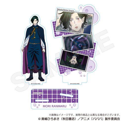 『ババンババンバンバンパイア』場面写アクリルスタンド 森蘭丸