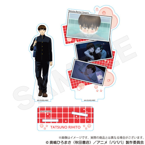 『ババンババンバンバンパイア』場面写アクリルスタンド 立野李仁
