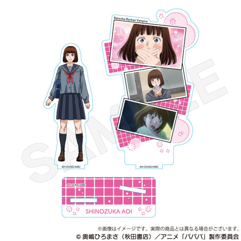 『ババンババンバンバンパイア』場面写アクリルスタンド 篠塚葵