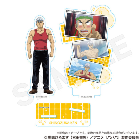 『ババンババンバンバンパイア』場面写アクリルスタンド 篠塚健