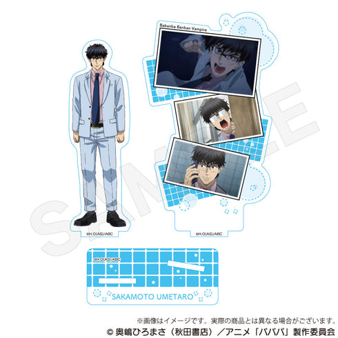 『ババンババンバンバンパイア』場面写アクリルスタンド 坂本梅太郎