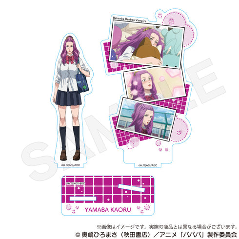 『ババンババンバンバンパイア』場面写アクリルスタンド 山羽カオル