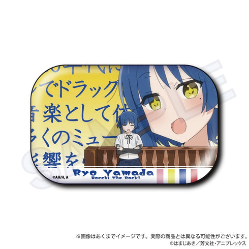 『ぼっちざろっく』ぼっち・ざ・ろっく! コレクションスクエア缶バッジ 山田リョウ【BOX】
