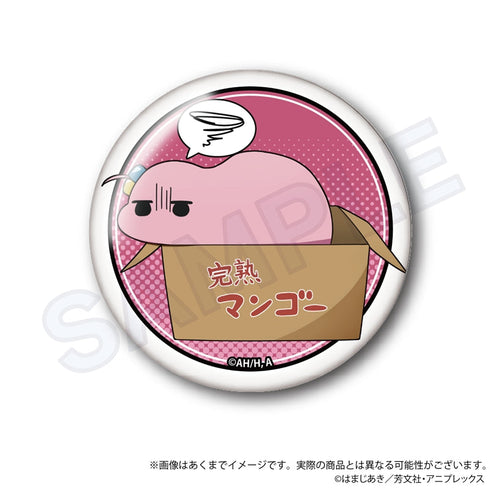 『ぼっち・ざ・ろっく!』トレーディングミニキャラ缶バッジ ひろってVer.【BOX】