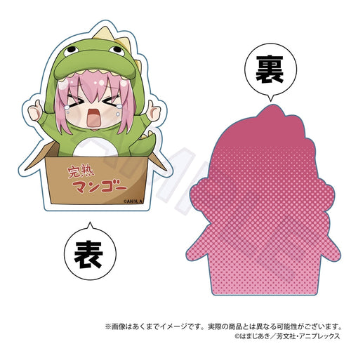 『ぼっち・ざ・ろっく!』ミニキャラアクリルブロック ひろってVer. 後藤ひとりB