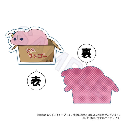 『ぼっち・ざ・ろっく!』ミニキャラアクリルブロック ひろってVer. 後藤ひとりC