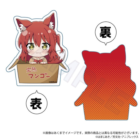 『ぼっち・ざ・ろっく!』ミニキャラアクリルブロック ひろってVer. 喜多郁代