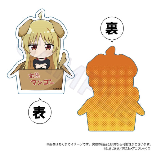 『ぼっち・ざ・ろっく!』ミニキャラアクリルブロック ひろってVer. 伊地知星歌