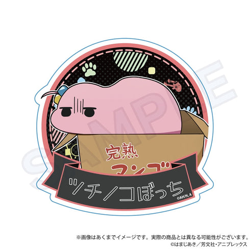 『ぼっち・ざ・ろっく!』ダイカットステッカー ひろってVer. 後藤ひとりC