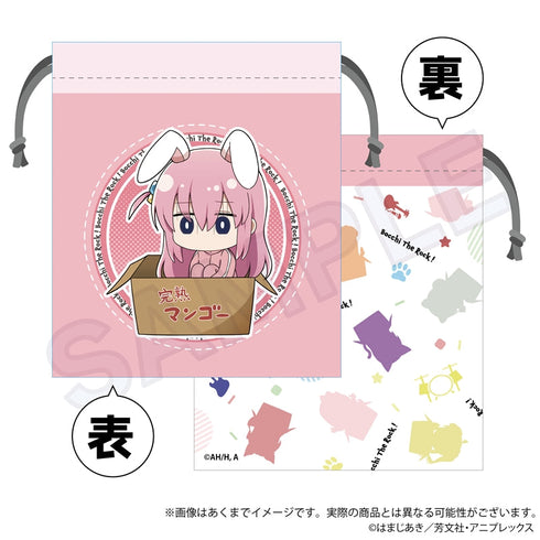 『ぼっち・ざ・ろっく!』ミニ巾着 ひろってVer. 後藤ひとりA