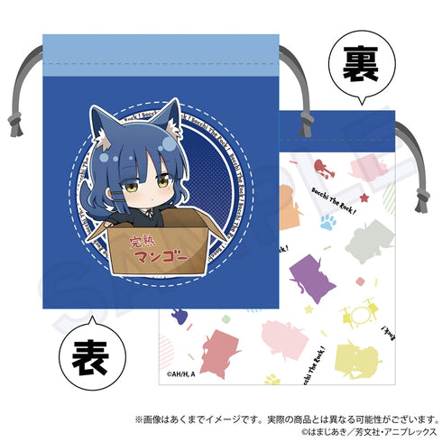 『ぼっち・ざ・ろっく!』ミニ巾着 ひろってVer. 山田リョウ