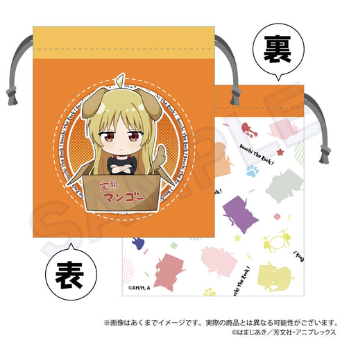 『ぼっち・ざ・ろっく!』ミニ巾着 ひろってVer. 伊地知星歌