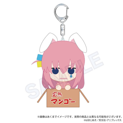 『ぼっち・ざ・ろっく!』ぬいぐるみキーホルダー ひろってVer.