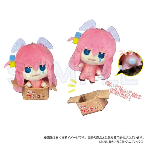 『ぼっち・ざ・ろっく!』ぬいぐるみキーホルダー ひろってVer.
