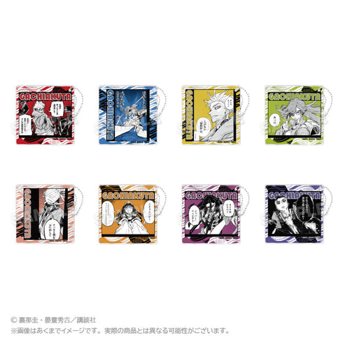 『ガチアクタ』トレーディングアクリルキーホルダー【BOX】