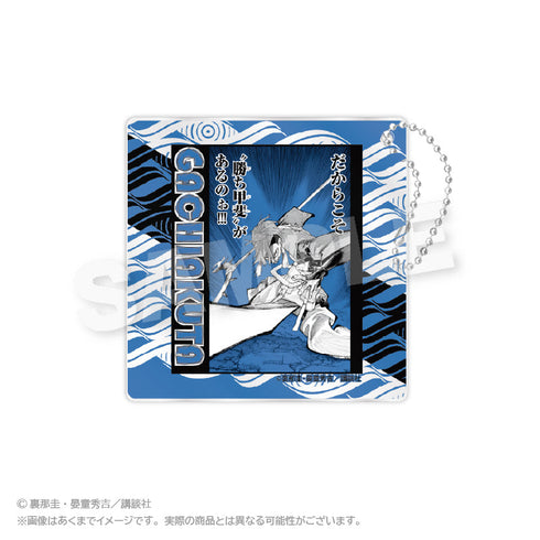 『ガチアクタ』トレーディングアクリルキーホルダー【BOX】
