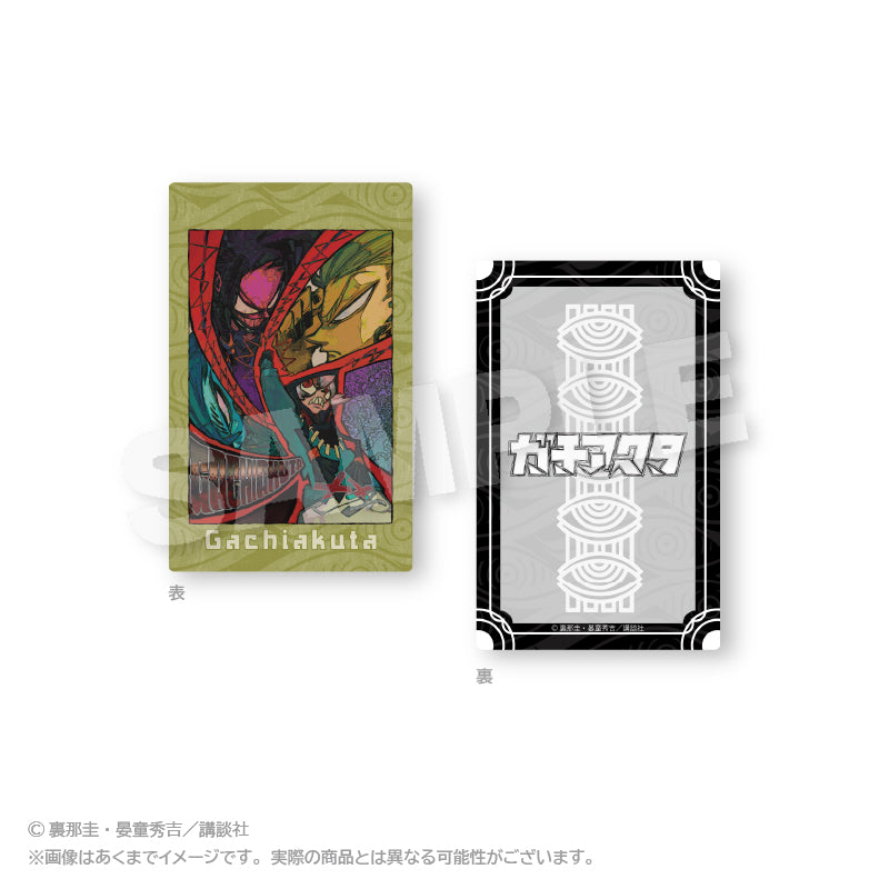 ガチアクタ トレーディングカードセット ガチアクタ』トレーディングカード【BOX】 – Anime Store JP
