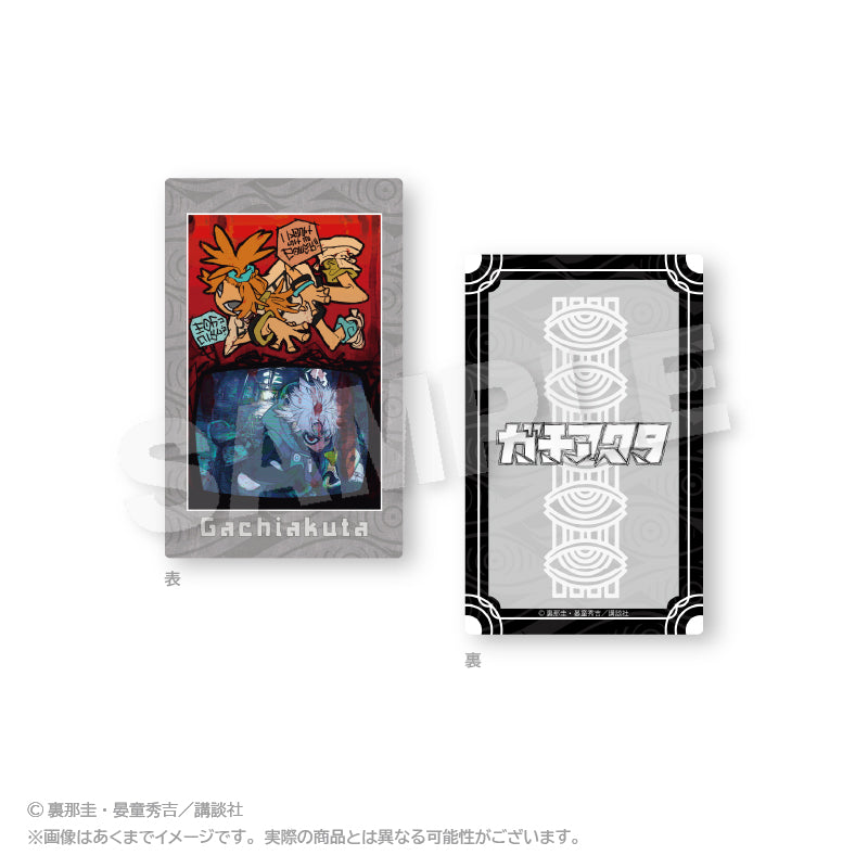 ガチアクタ トレーディングカードセット グッズ-カード】ガチアクタ トレーディングカード | アニメイト