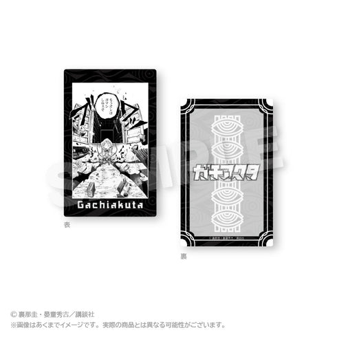 『ガチアクタ』トレーディングカード【BOX】