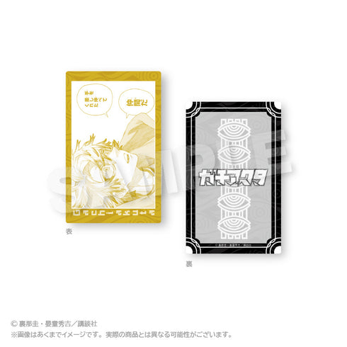『ガチアクタ』トレーディングカード【BOX】