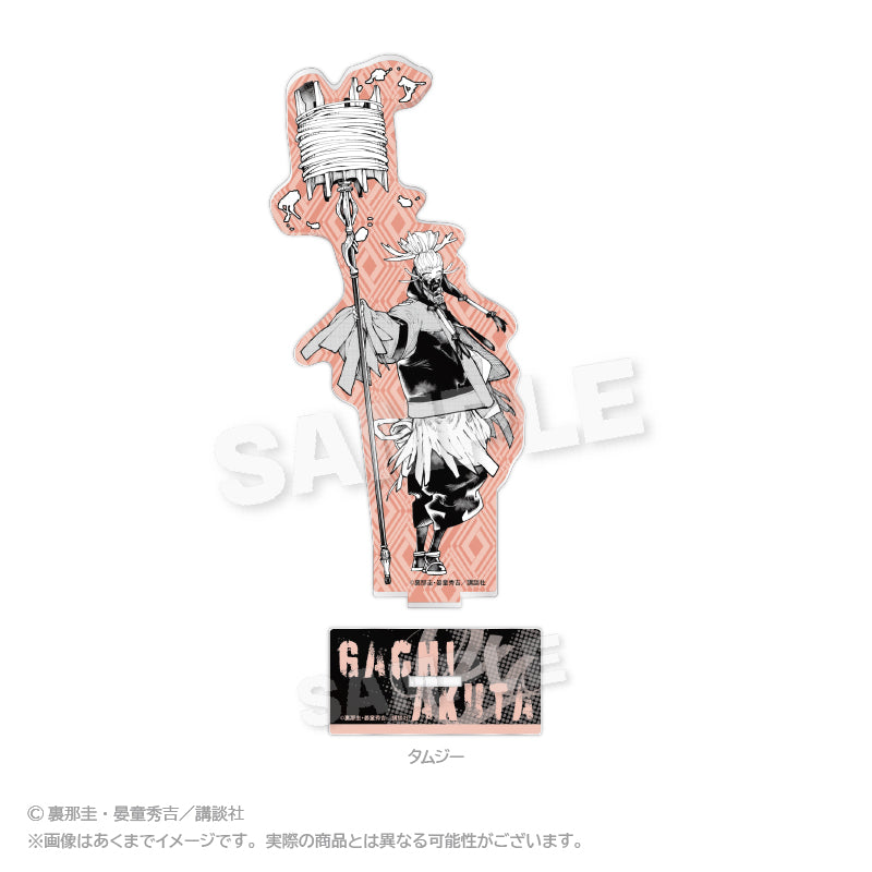 ガチアクタ タムジー グッズ まとめ売り ガチアクタ タムジー グッズ まとめ売り Amazon.co.jp