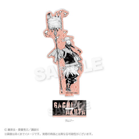 『ガチアクタ』アクリルスタンド タムジー