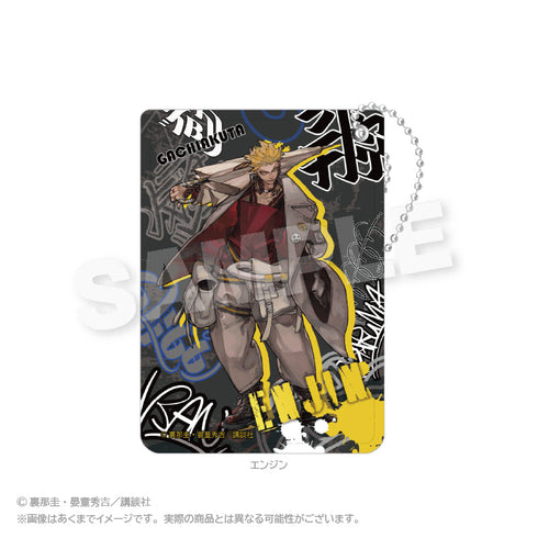 『ガチアクタ』PUレザーパスケース エンジン