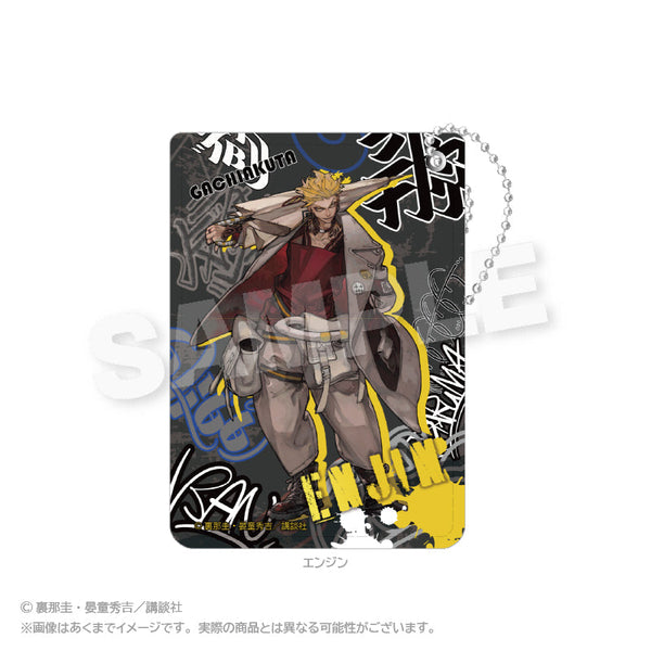 『ガチアクタ』PUレザーパスケース エンジン