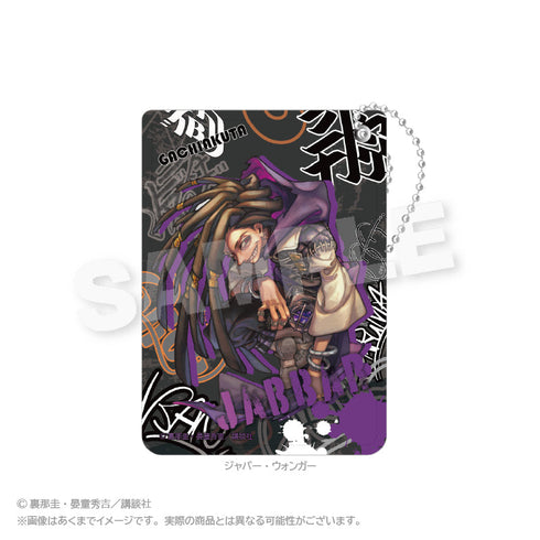 『ガチアクタ』PUレザーパスケース ジャバー・ウォンガー