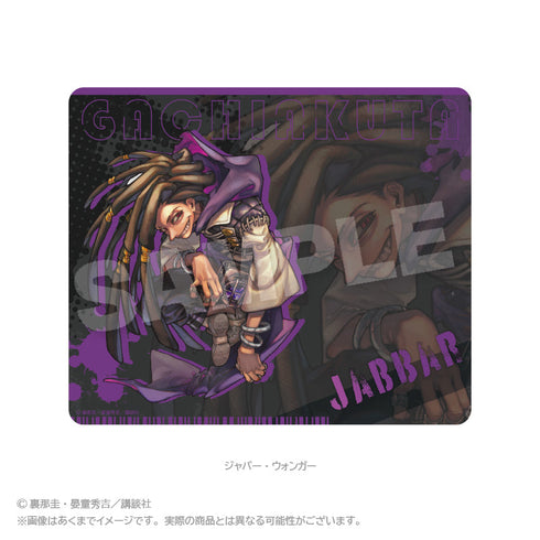 『ガチアクタ』マウスパッド ジャバー・ウォンガー