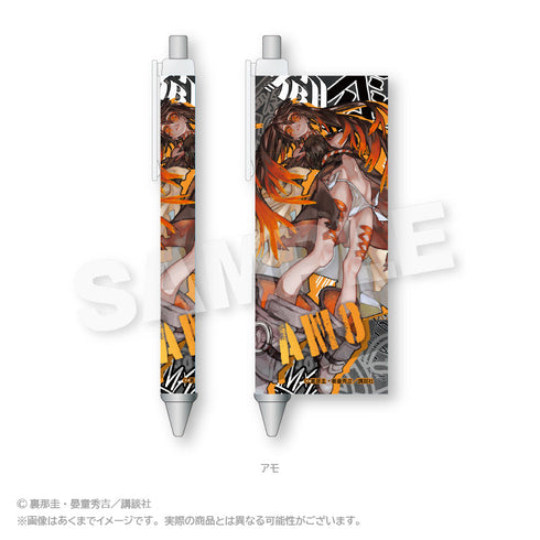 『ガチアクタ』ボールペン アモ
