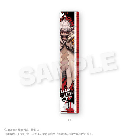 『ガチアクタ』15cm定規 ルド