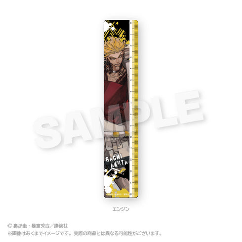 『ガチアクタ』15cm定規 エンジン